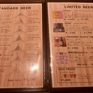 横浜ビール本店レストランUMAYA