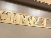 まこと