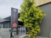 IWAI TERRACE