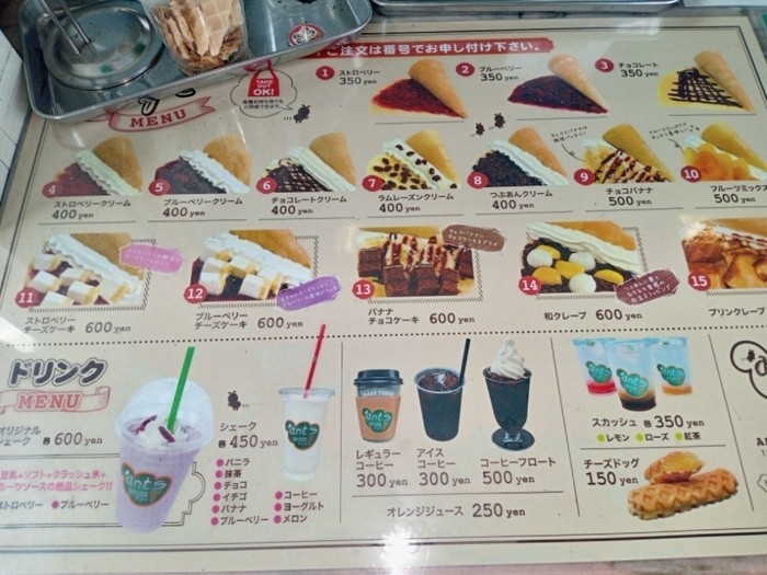 ふくやま ソフトクリーム アンツ（福山/府中 スイーツ）の料理・店内