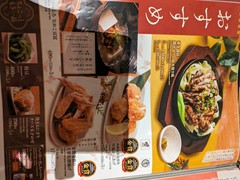 はなの舞 柳井駅前店