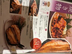 はなの舞 柳井駅前店