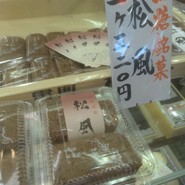 亀十