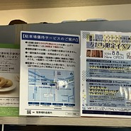 ミスタードーナツ 天満橋京阪シティモールショップ