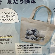 ミスタードーナツ 天満橋京阪シティモールショップ