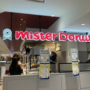 ミスタードーナツ 天満橋京阪シティモールショップ
