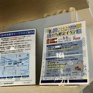 ミスタードーナツ 天満橋京阪シティモールショップ