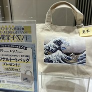 ミスタードーナツ 天満橋京阪シティモールショップ