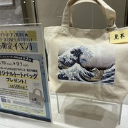 ミスタードーナツ 天満橋京阪シティモールショップ