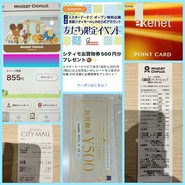 ミスタードーナツ 天満橋京阪シティモールショップ