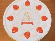 サブレミシェル 大丸東京店