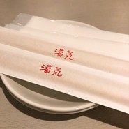 湯気