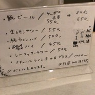 湯気
