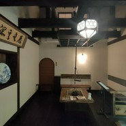 炭焼うな富士 白壁別邸