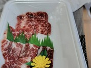肉の有働