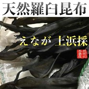 吾妻屋　鶴橋本店