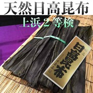 吾妻屋　鶴橋本店