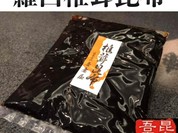 羅臼特選椎茸昆布160ｇ　900円
