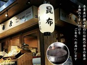 吾妻屋　鶴橋本店