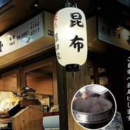 吾妻屋　鶴橋本店