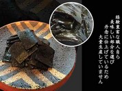 吾妻屋　鶴橋本店