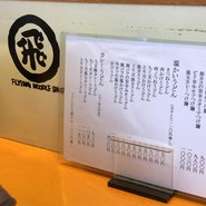 やまぶき家