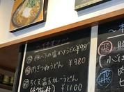 やまぶき家