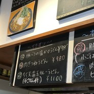 やまぶき家