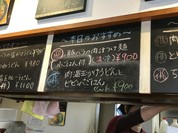 やまぶき家