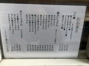 やまぶき家