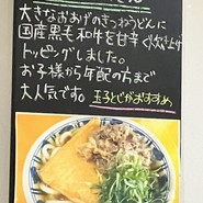 やまぶき家