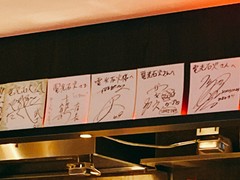 電光石火 渋谷センター街店