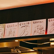 電光石火 渋谷センター街店