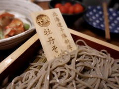 莉々庵
