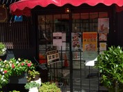 永平寺そば亭 一休