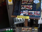永平寺そば亭 一休