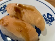 無添くら寿司 醍醐店