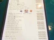 セントポールの隣り