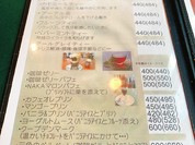 セントポールの隣り