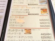 セントポールの隣り