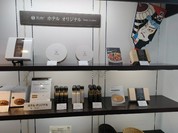 鳥羽国際ホテル ホテルショップ