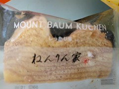Cafeねんりん家 羽田空港店