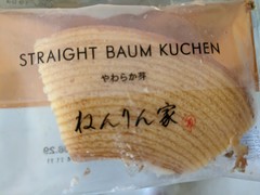 Cafeねんりん家 羽田空港店