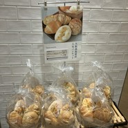 DONQ 大阪高島屋店