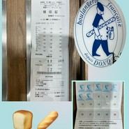 DONQ 大阪高島屋店