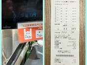 DONQ 大阪高島屋店