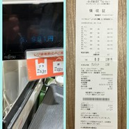 DONQ 大阪高島屋店