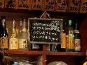 西成酒場 成り屋 本店