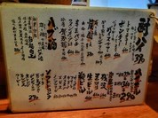 西成酒場 成り屋 本店