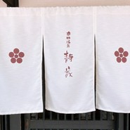 京ゆば処　静家　二条城店